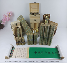 晋源胡也佛金瓶梅秘戏图3卷-小中大三版